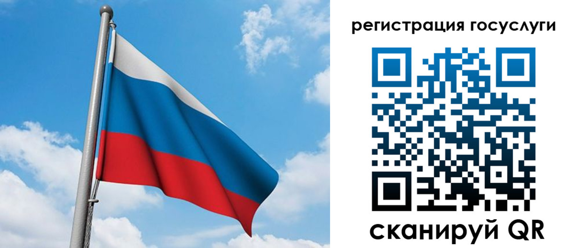 временная регистрация надежно в Ртищево